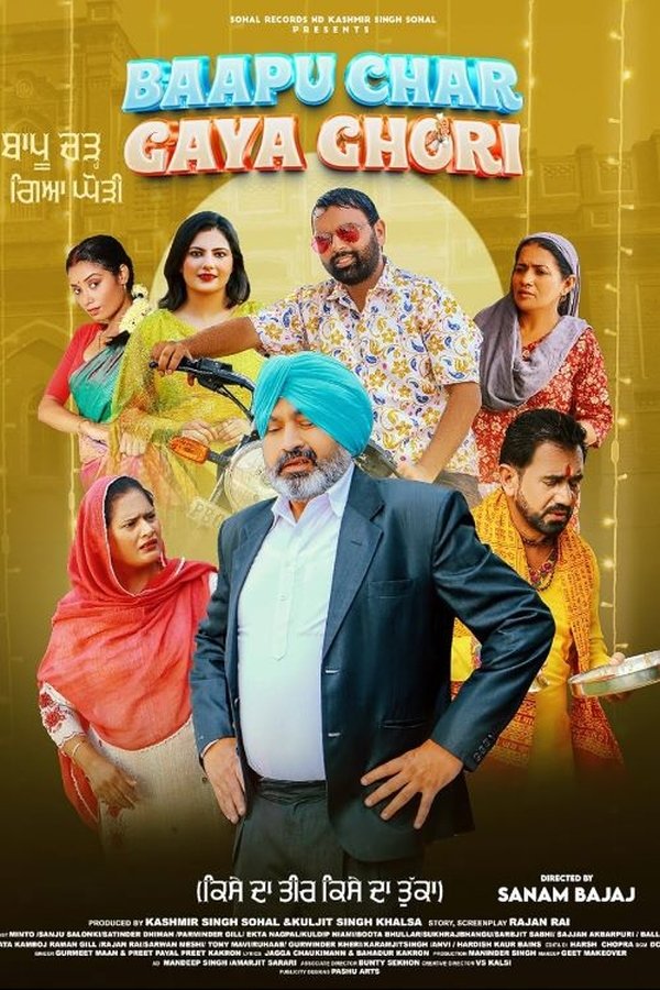 PB - Baapu Char Gaya Ghori (2023)