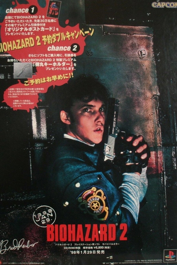 BIOHAZARD 2 TV-CM