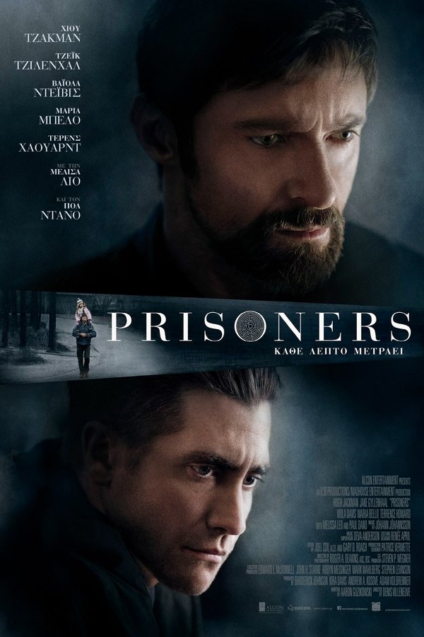GR - Prisoners (2013)