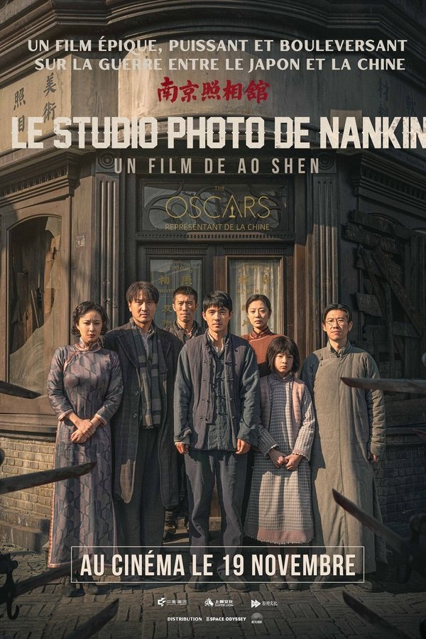 Le Studio photo de Nankin