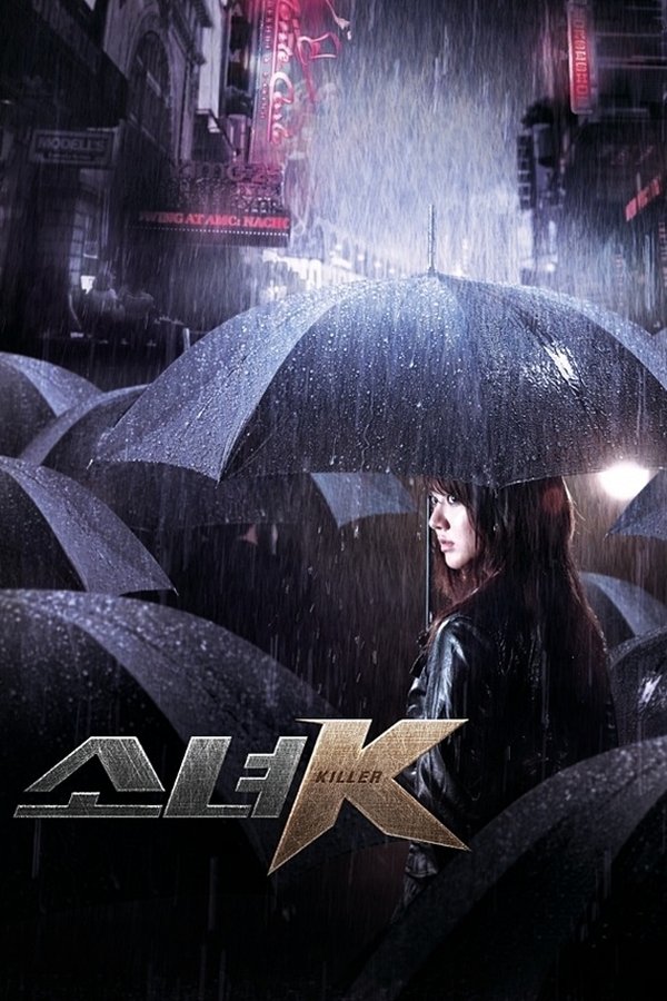 Imagen Girl K