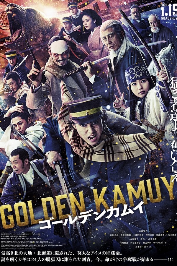 PL - GOLDEN KAMUY (2024)