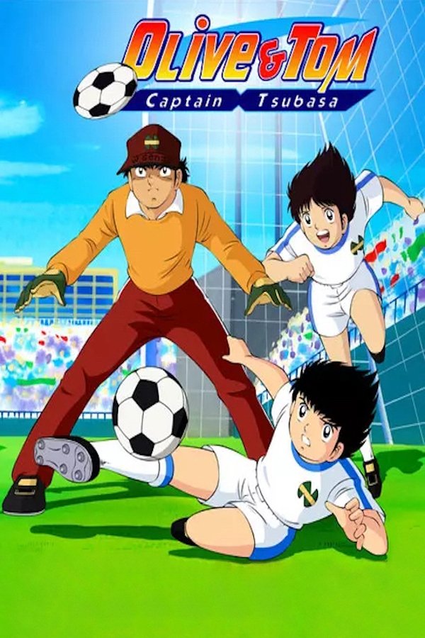 Olive et Tom – Captain Tsubasa