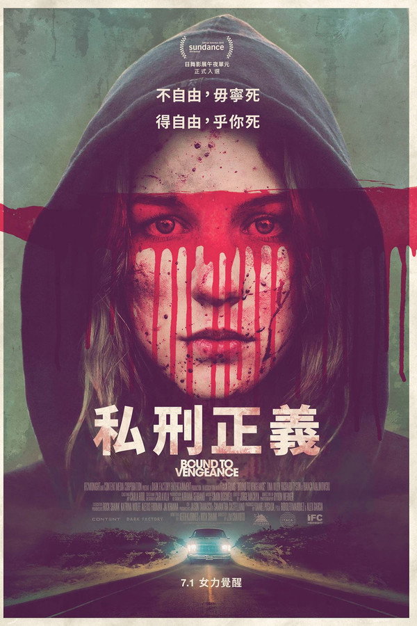 逆转