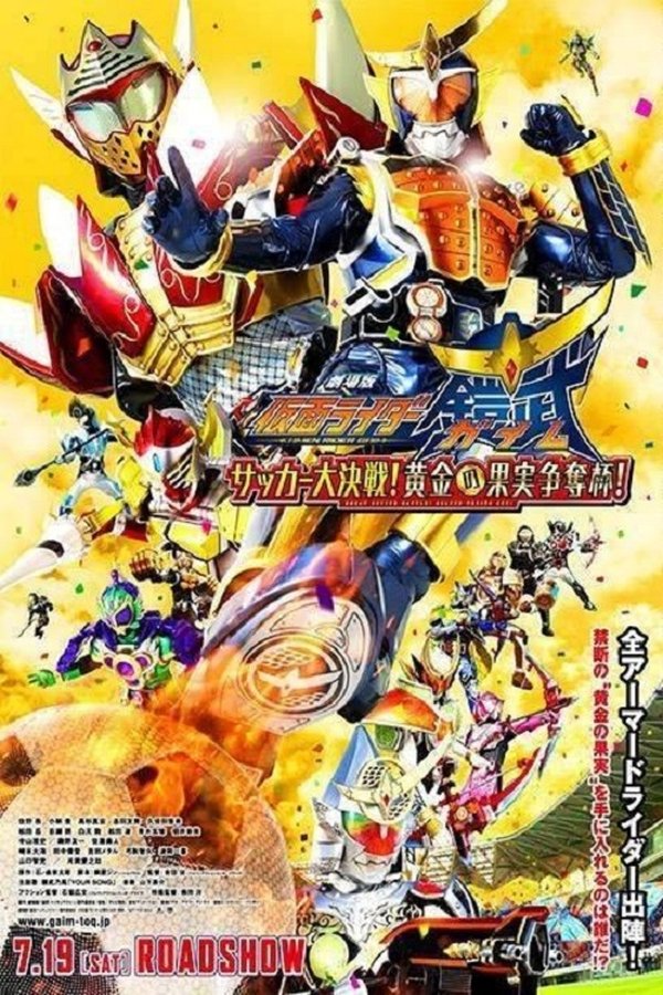 仮面ライダーw ダブル Returns 仮面ライダーアクセル 仮面ライダーw ダブル Returns 仮面ライダーアクセル