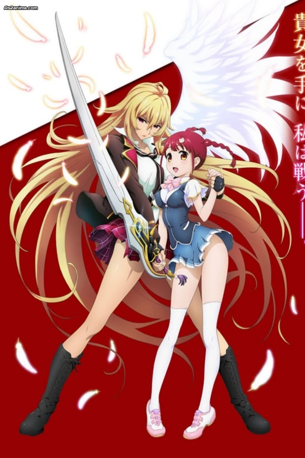 Valkyrie Drive Mermaid