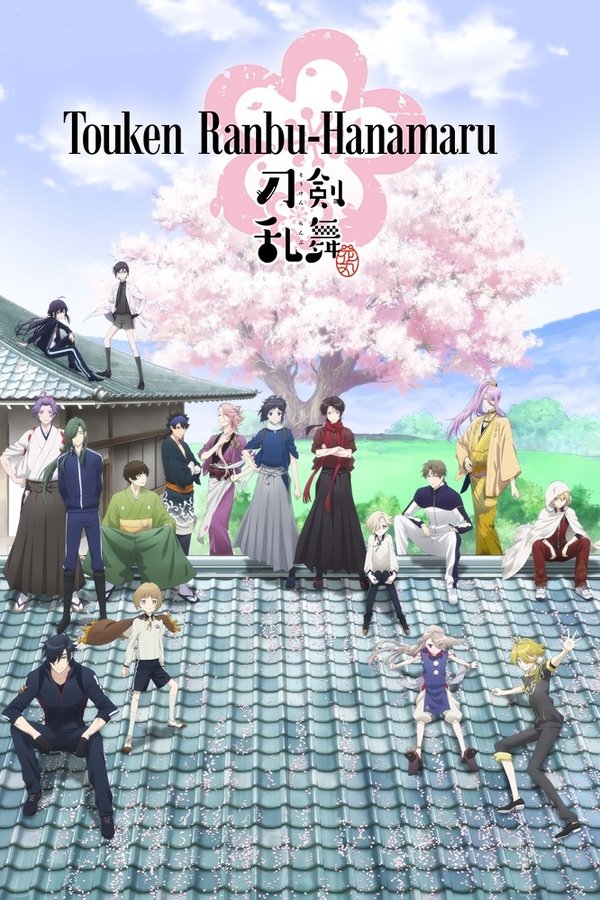 Touken Ranbu: Hanamaru