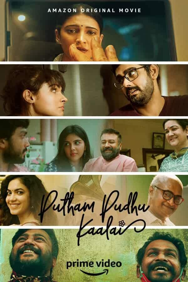 Movie Poster
