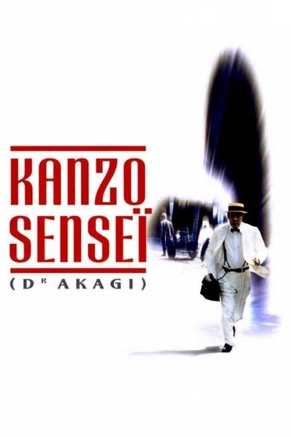 Kanzo sensei (Dr. Akagi)