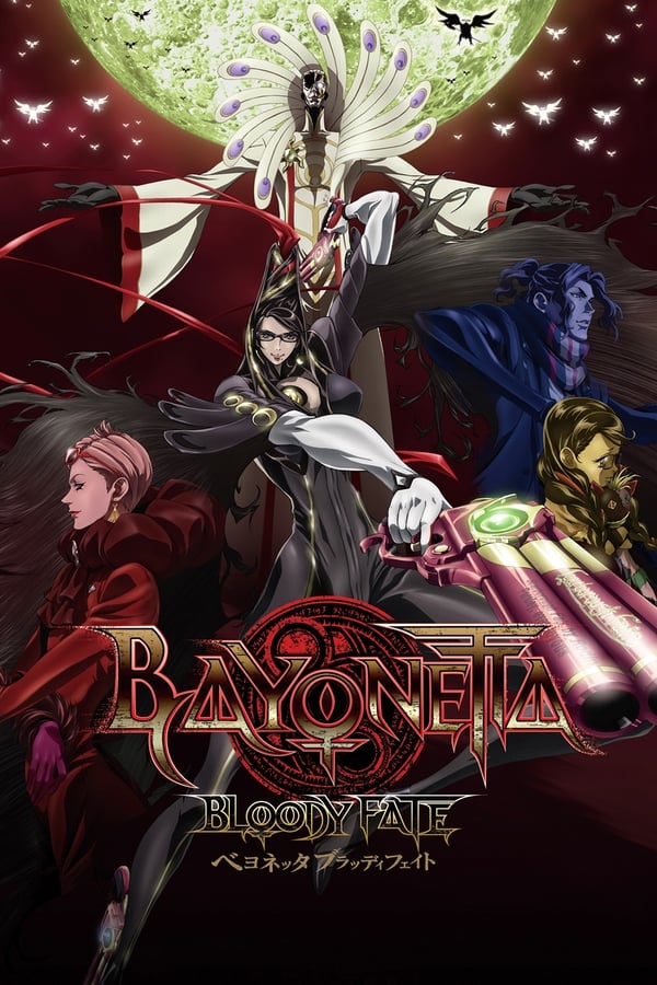 EN| Bayonetta: Bloody Fate 