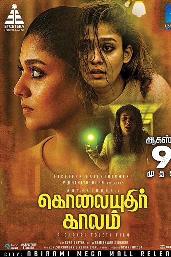 TG - Kolaiyuthir Kaalam  (2019)