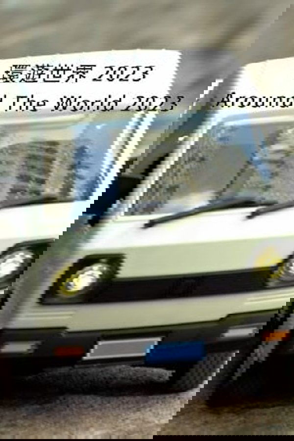 Around the World 2023