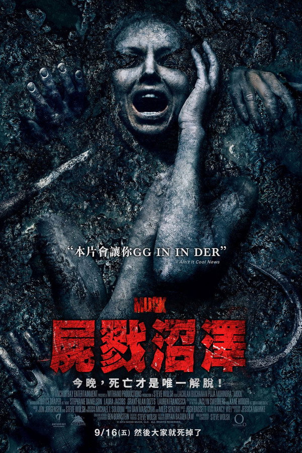 污物