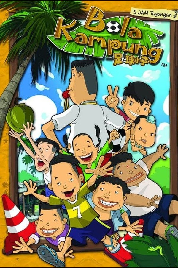 Bola Kampung