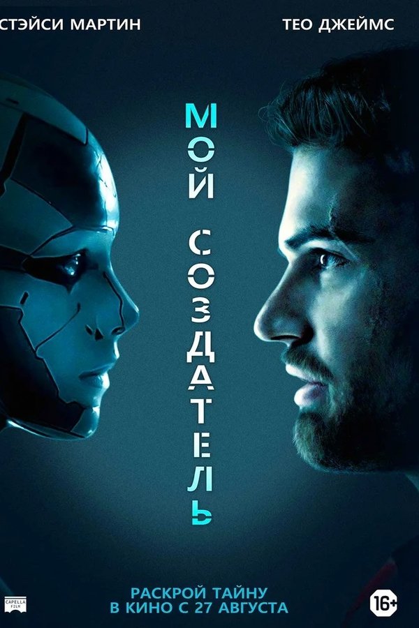 Archive (2020) Archive (2020)