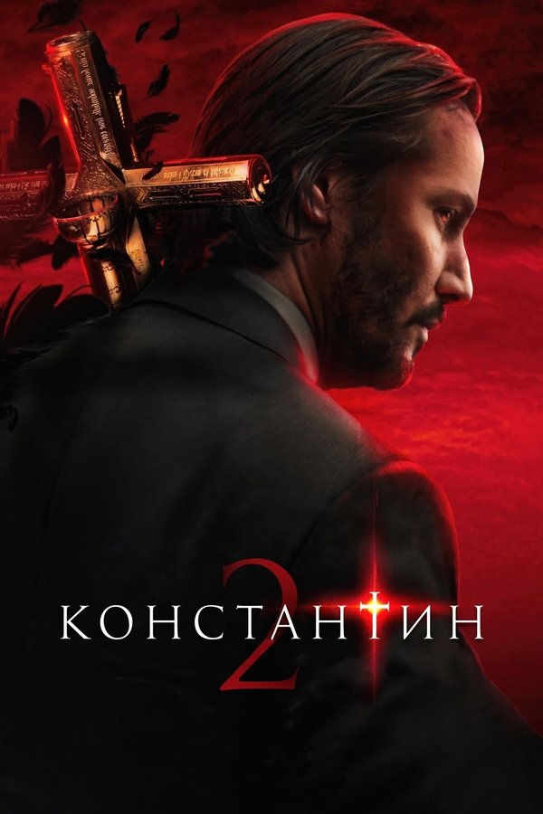 Constantine 2 poster