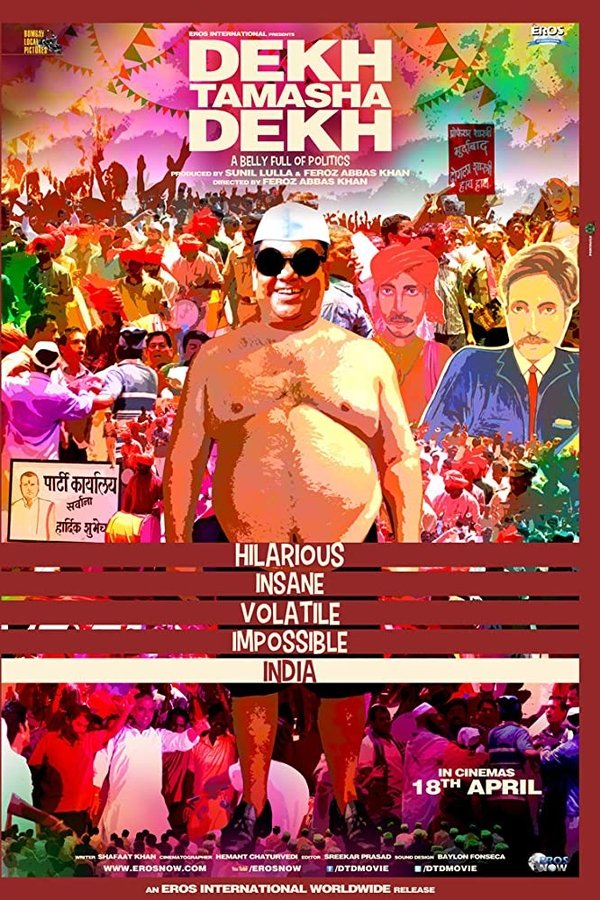 IN - Dekh Tamasha Dekh  (2014)