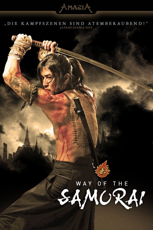 DE - Way of the Samurai (2010)
