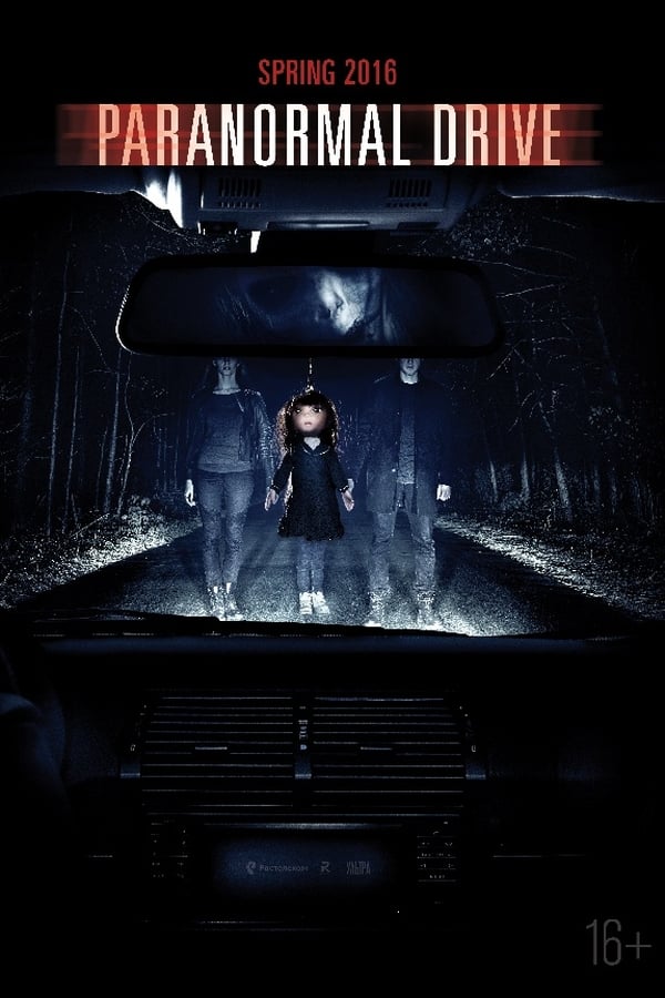 IN-EN: Paranormal Drive (2016)