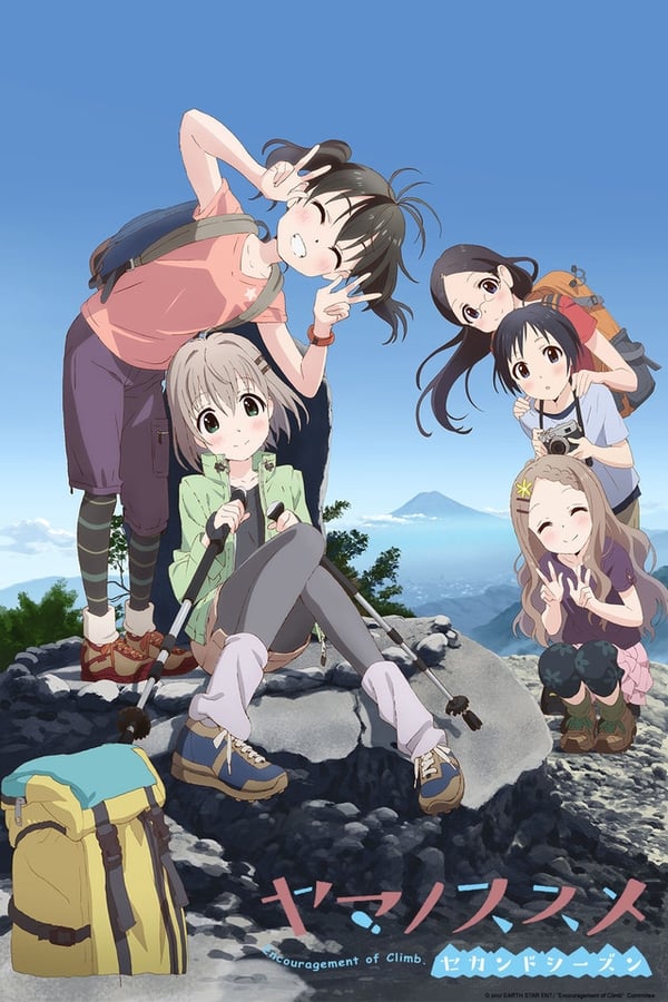 Yama no Susume: Omoide Present - PlayMax