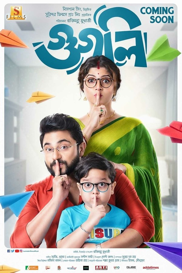 Googly (2019) Bengali WEB-DL – 480P | 720P | 1080P – Download & Watch Online
