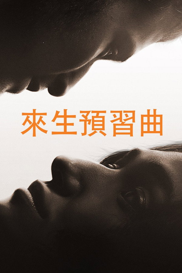 彼岸