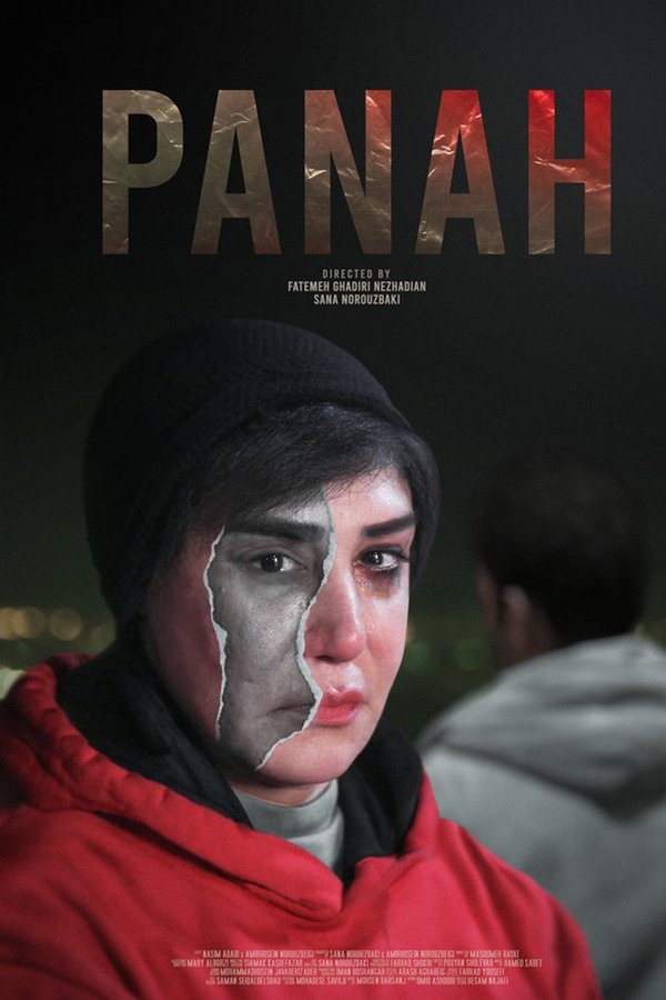 Panah