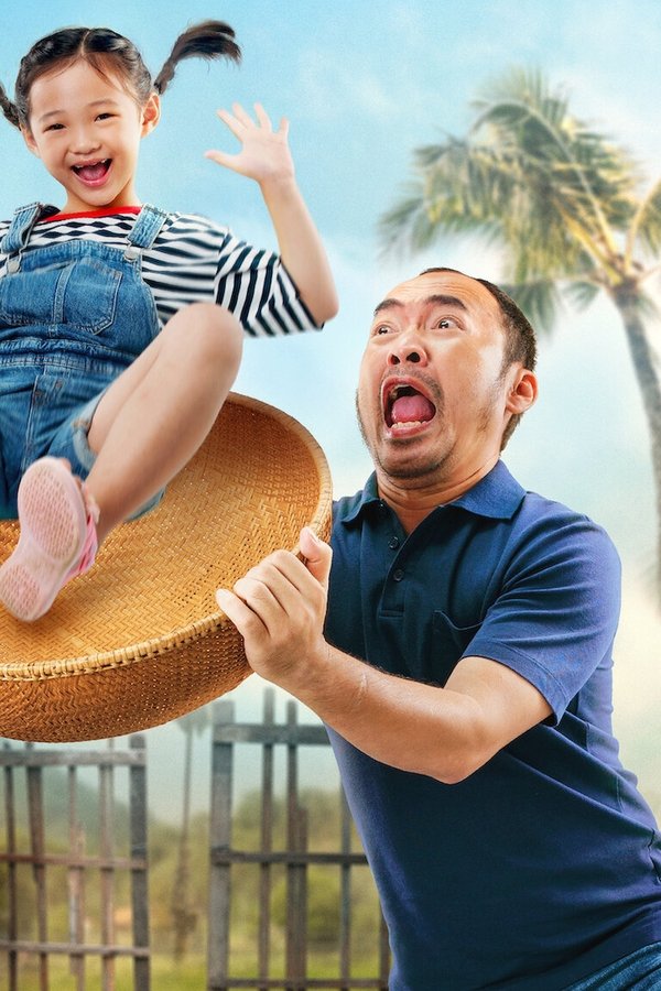 Senior Playboy, Junior Papa (2022) backdrop image