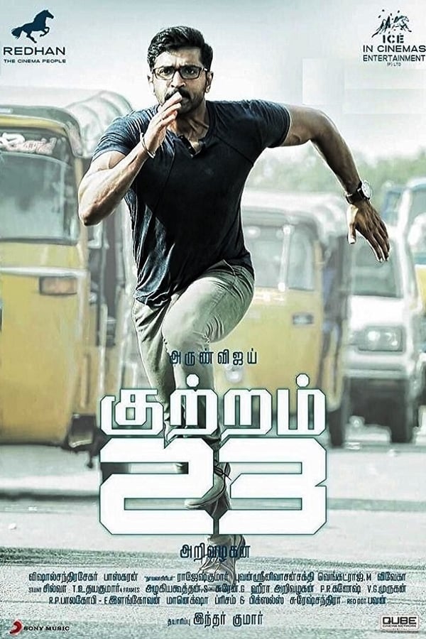 Kuttram 23 (Tamil)