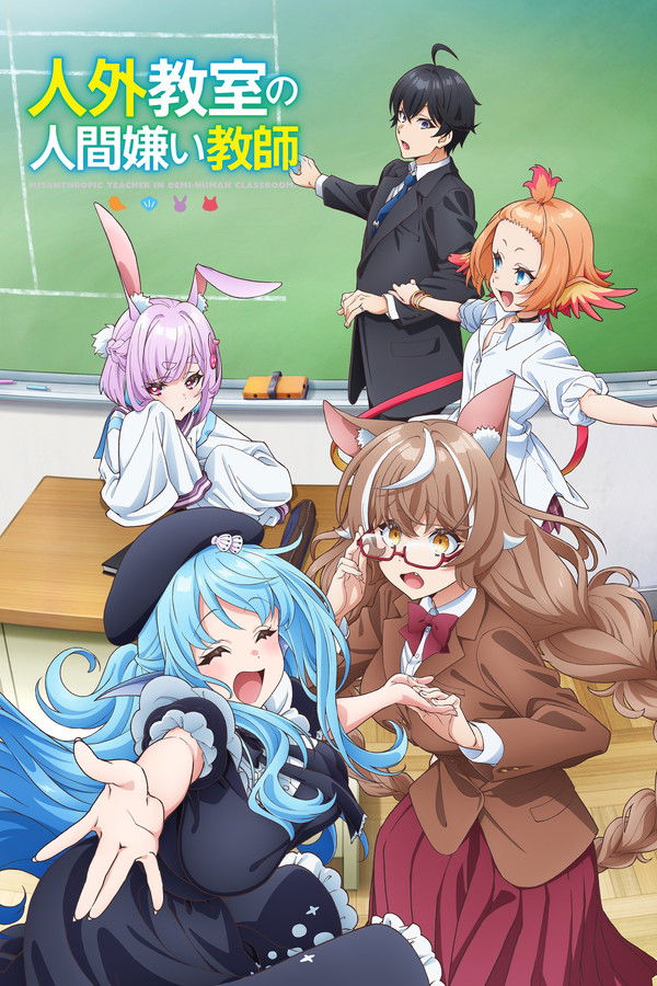 A Misanthrope Teaches a Class for Demi-Humans [LEG] (2026)