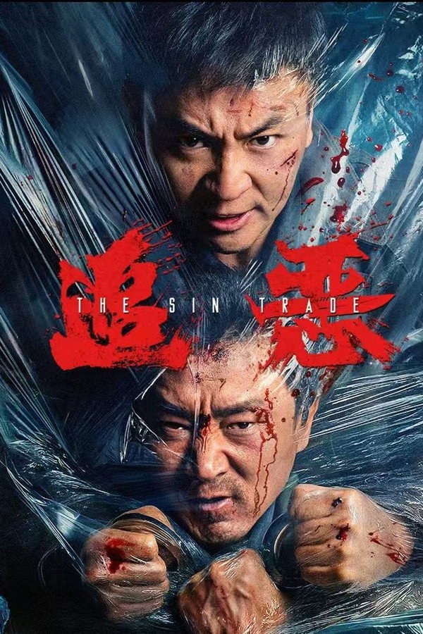 Theo Dấu Tội Ác – The Sin Trade (2026)