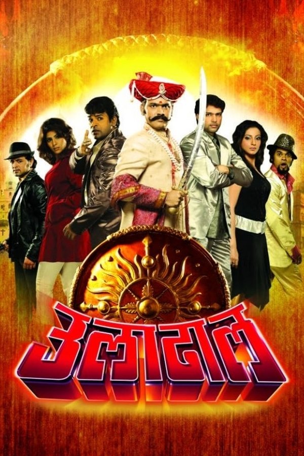 Uladhaal