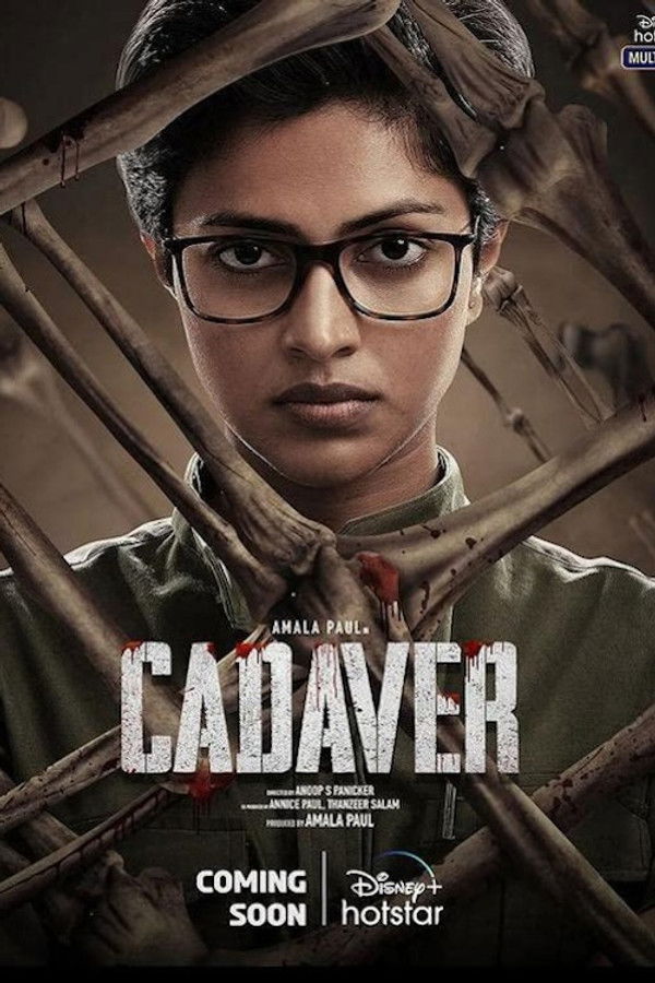  Cadaver  (2022)