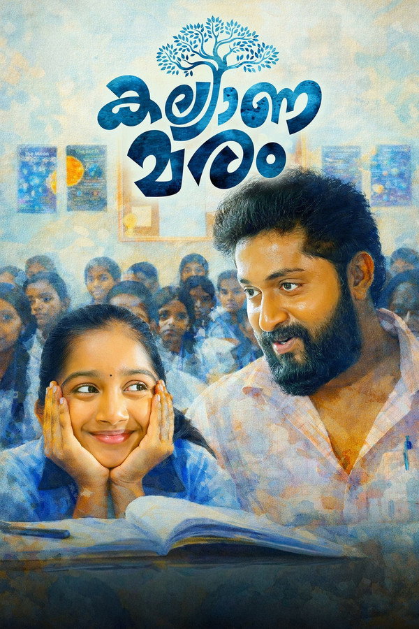 Kalyanamaram (2026) (Malayalam)