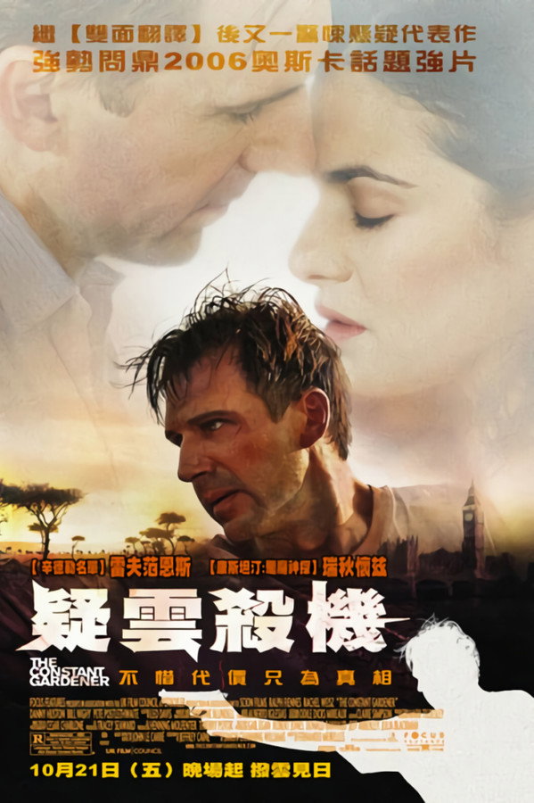 不朽的园丁