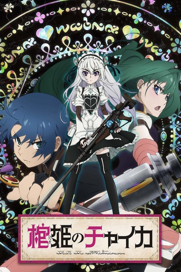 Chaika – Die Sargprinzessin