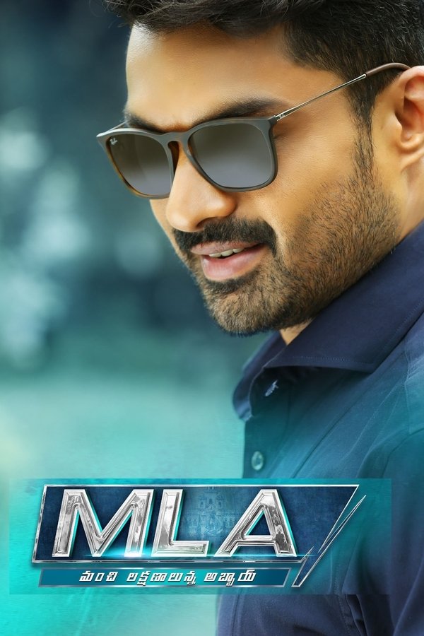 MLA (Telugu)