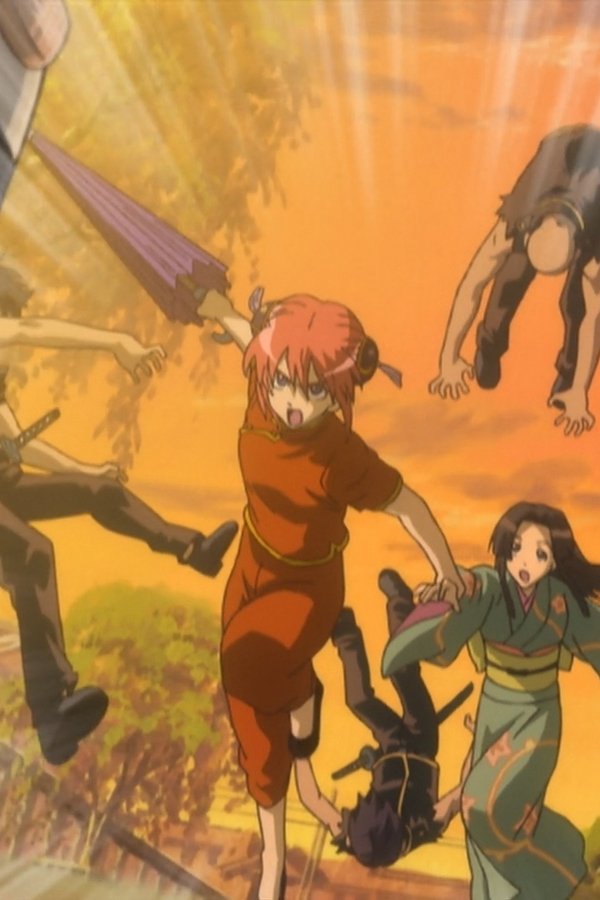 Gintama – S01E14 – I ragazzi hanno uno strano rituale che fa credere loro di trasformarsi in uomini quando toccano una rana/ Devi solo lavarti sotto le ascelle – Solo le ascelle