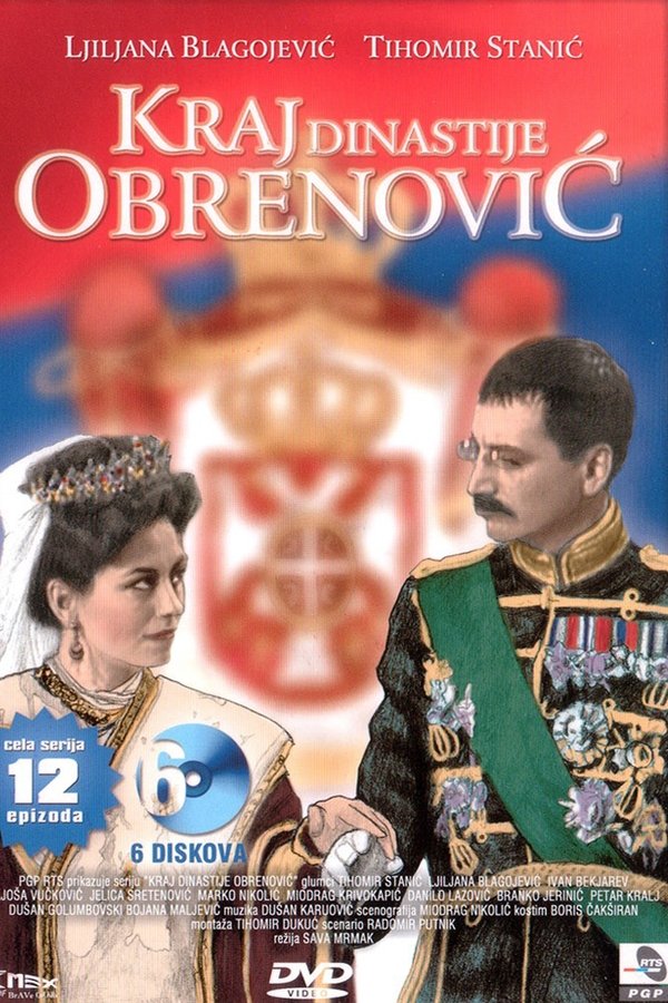 EX - Kraj Dinastije Obrenović