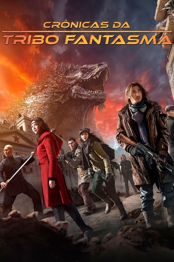 Crônicas da Tribo Fantasma (2015)