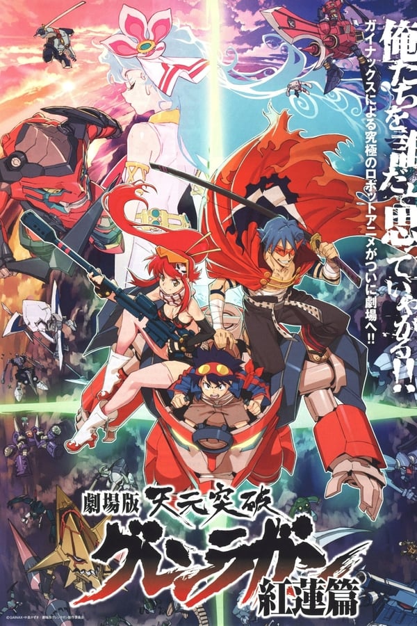 Filmes revolucionários da série Mech Gurren Lagann serão dublados