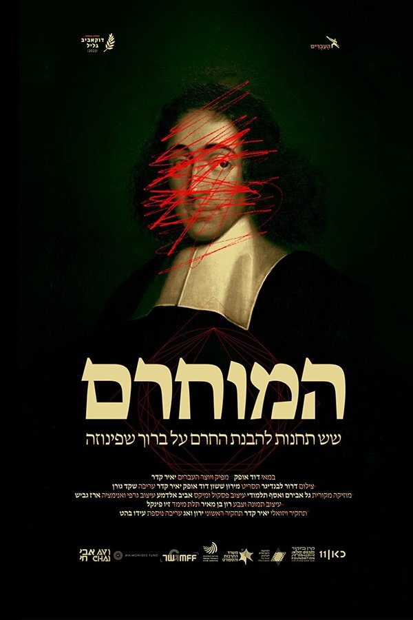 Spinoza