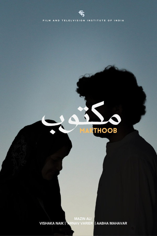 Makthoob