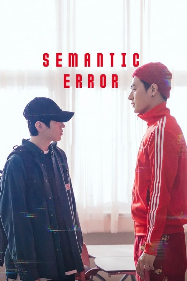 |FR| Semantic Error