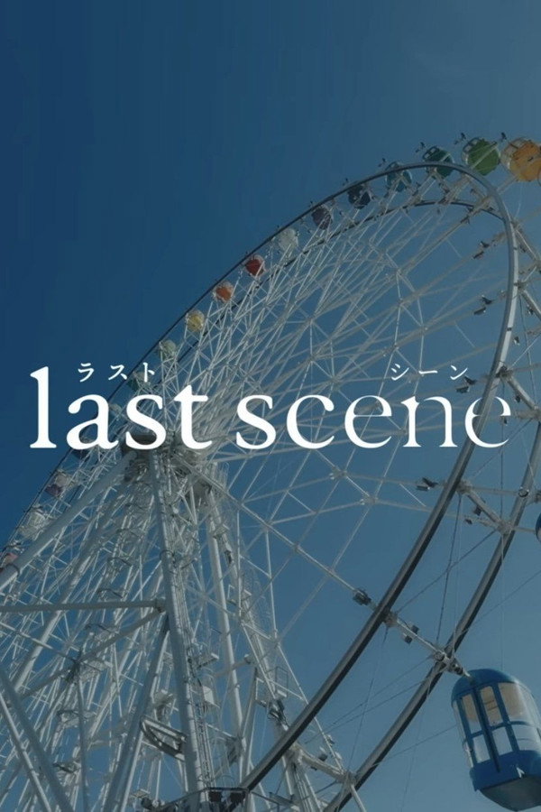 Last Scene