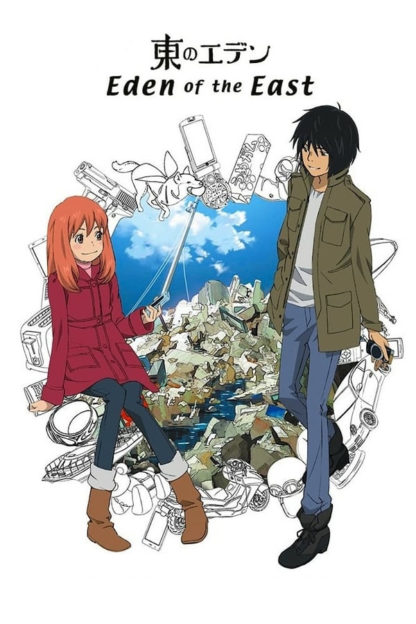 Eden of The East