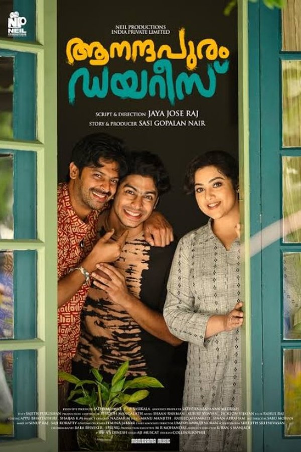Anandapuram Diaries (2024) (Malayalam)