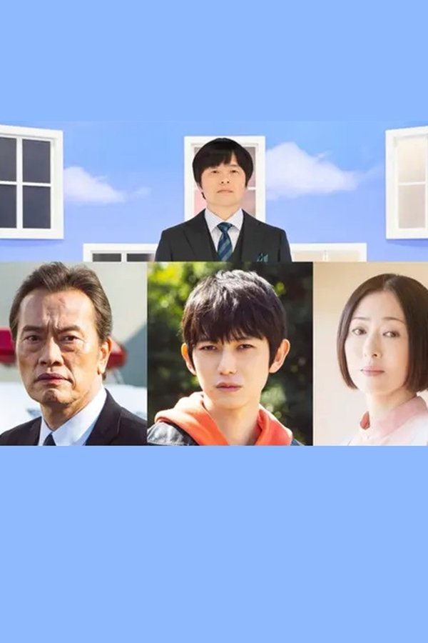 ノンレムの窓 2024・春