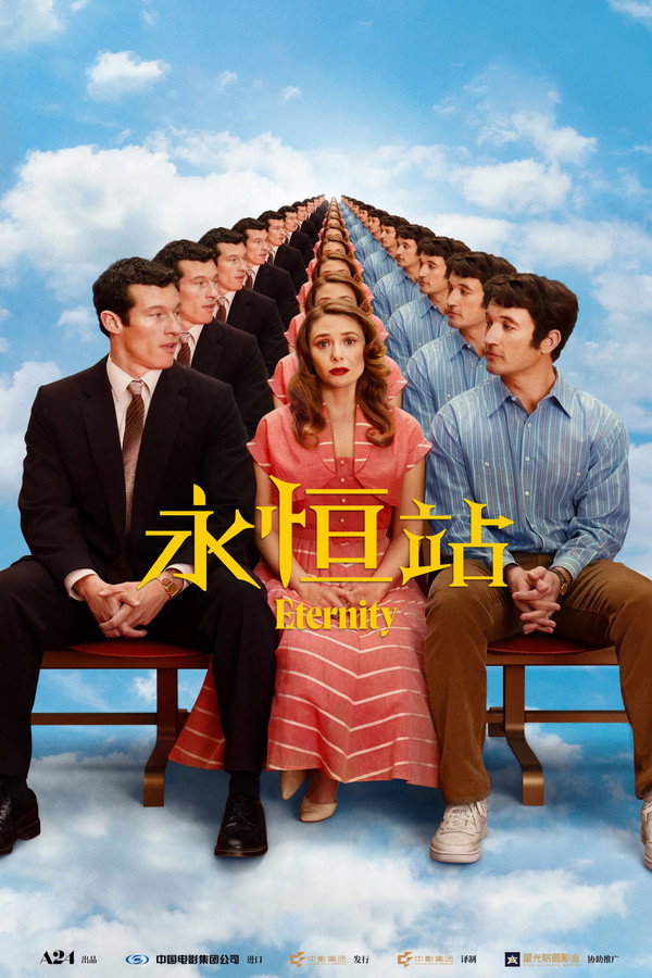 团鬼六:修道女绳地狱第1集 - 在线观看 - 极流TV