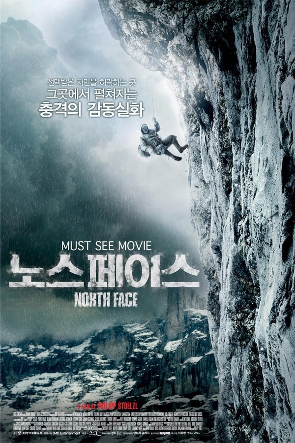 노스페이스
